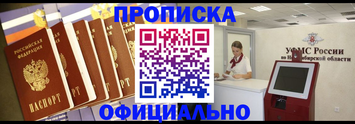 временная регистрация госуслуги в Моздоке