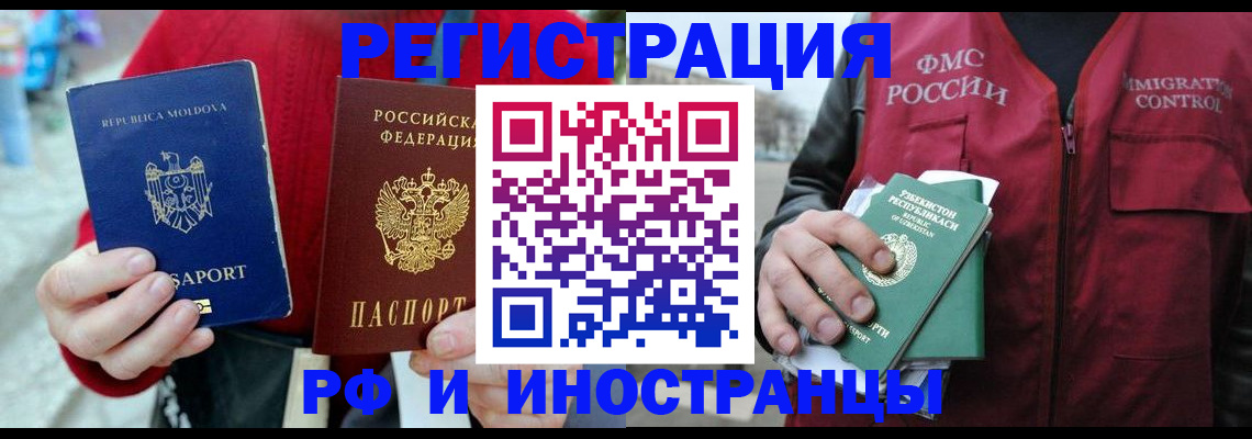 где прописаться в Моздоке